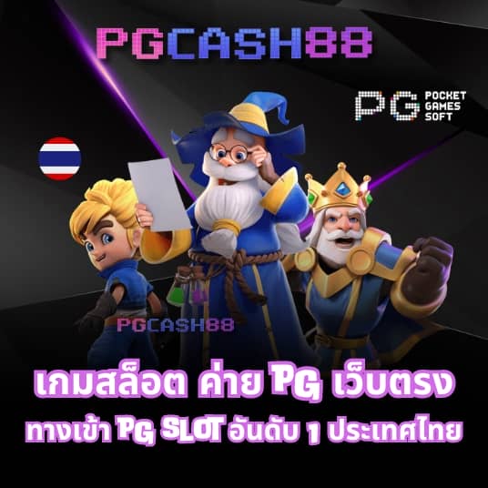 bmplus สล็อต