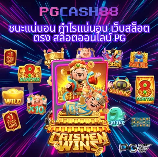 bmplus สล็อต