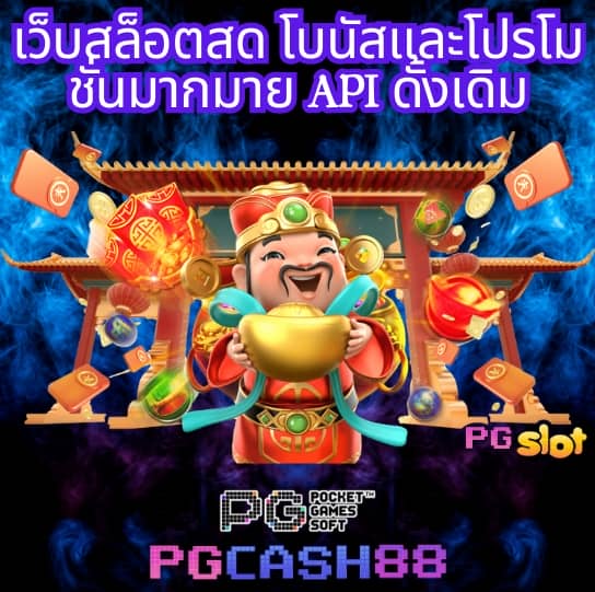 bmplus สล็อต