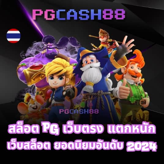 bmplus สล็อต